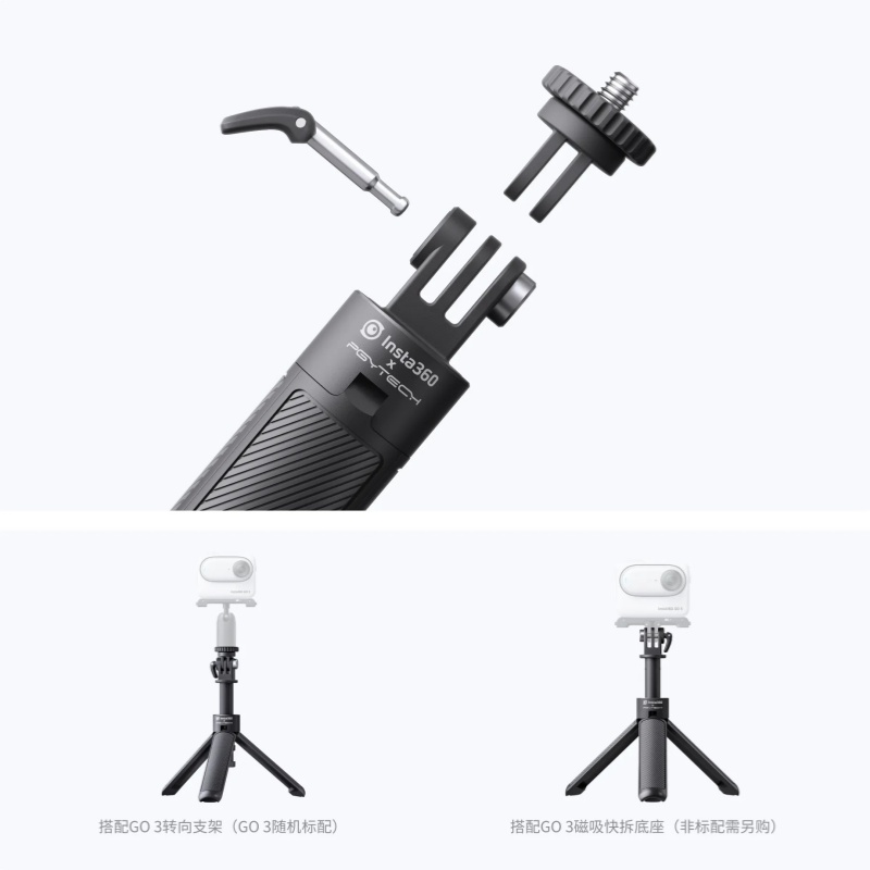 Insta360 Original Mini Tripod  - Insta360 Camera Go 3 review and price