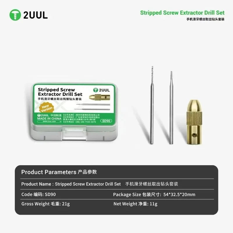 2UUL SD90 Stripped Screw Extra - Electronics Repair Tape review and price